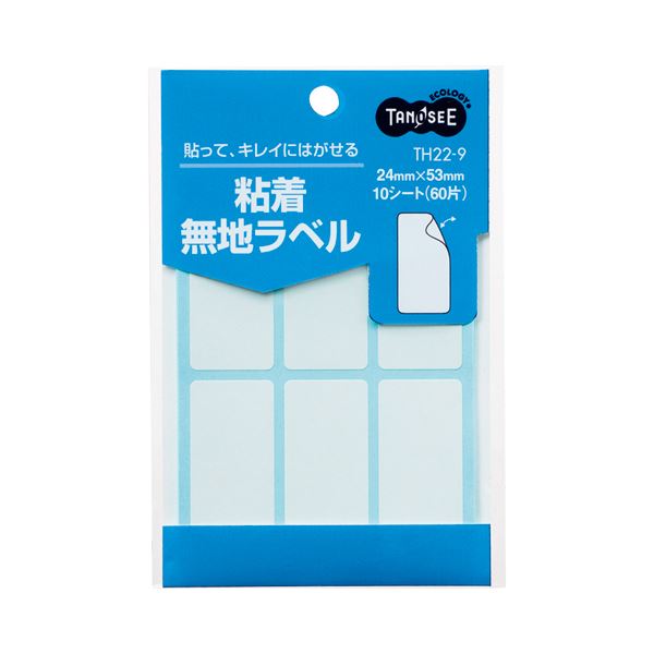 (まとめ) TANOSEE 貼ってはがせる無地付け紙 24×53粍 1容器に並べる（60片：6片×10腰掛け）  【×100書き割り】