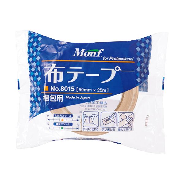送料無料 まとめ 古藤工業 布粘着テープ No 8015 50mm 25m No8015 1セット 30巻 3セット 期間限定特価 Sicemingenieros Com