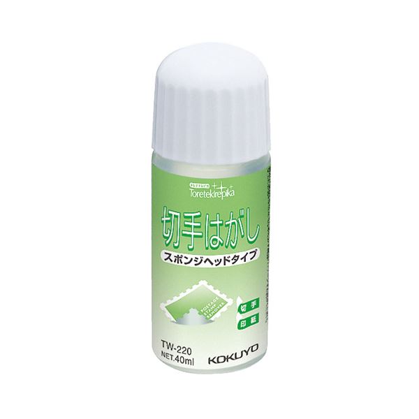 (まとめ) コクヨ 郵便切手はがし 40mlTW-220N 1書き割り（5本）  【×10書き割り】