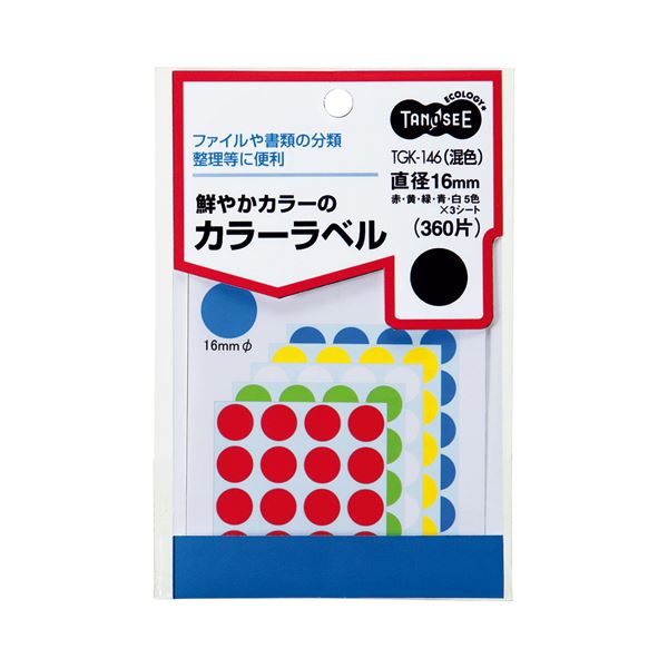 (まとめ) TANOSEE カラー丸ラベル 直径16mm 混色 1パック（360片：24片&times;15シート） 【&times;50セット】｜ワールドデポ