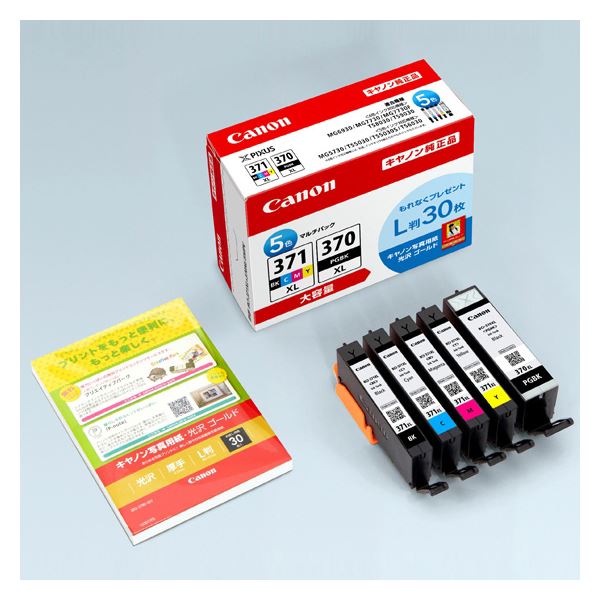 キヤノン インキ貯蔵タンク BCI-371XL+370XL/5MPV 0732C014