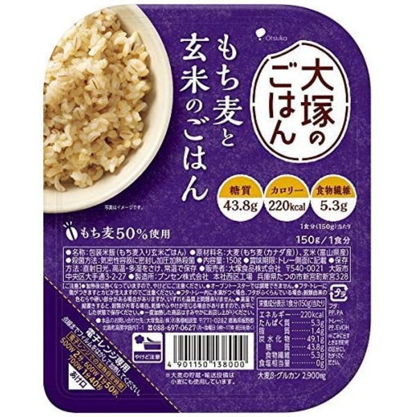 待望☆】 大塚のごはん もち麦と玄米のごはん 150g×24個セット（1ケース） 格安驚き-css.edu.om