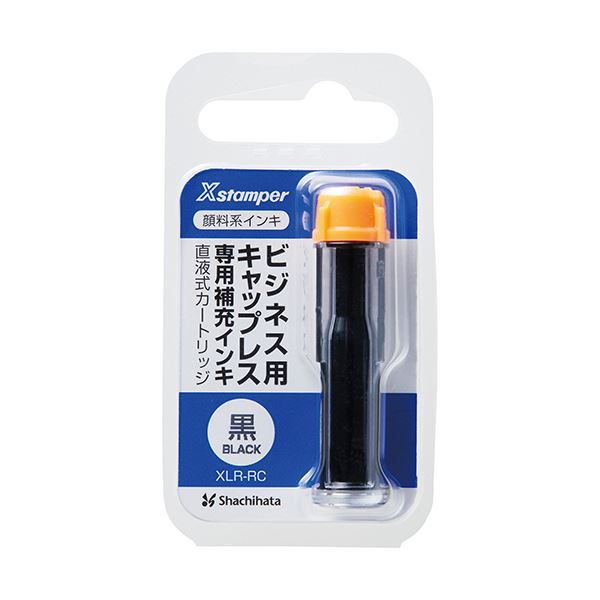 （まとめ）シヤチハタ Xスタンパービジネス用旗がしら受け答え 専用付きものインク（えの具系） 直液式薬莢 黒 XLR-RC-K 1個 【×20書き割り】