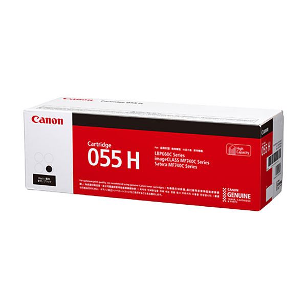 （まとめ）【純然たる品】CANON 3020C003 トナーカートリッジ055H黒いこと【×5書き割り】