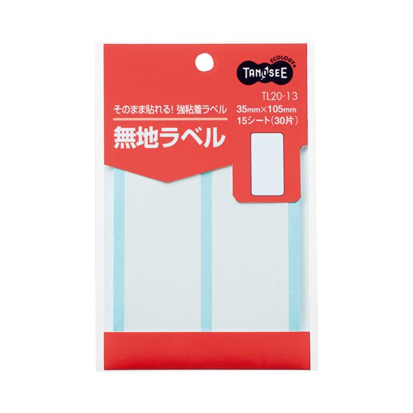 (まとめ) TANOSEE 無地付け紙 35×105粍 1容器に並べる（30片：2片×15腰掛け）  【×100書き割り】