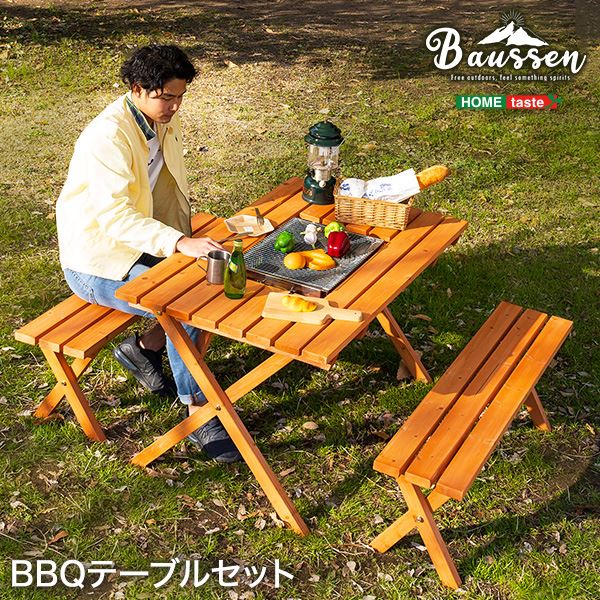 直輸入品激安 BBQ テーブル 3点セット 約幅120cm ナチュラル 木製