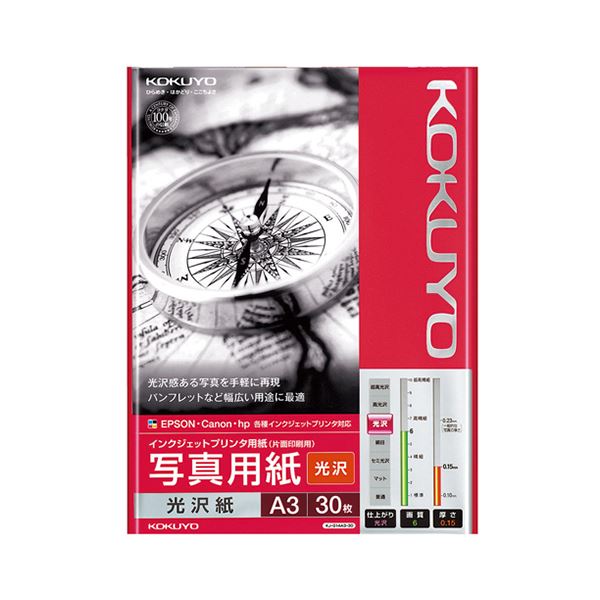 まとめ コクヨ インクジェットプリンター用 1冊 写真用紙 光沢紙 30枚 KJ-G14A3-30