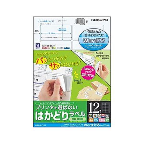 （まとめ）コクヨ 印刷人を選ばないはかどり付け紙（カシオワードレイアウト）A4 12面 42.3×83.8粍 KPC-E80183N1冊（20腰掛け）【×10書き割り】