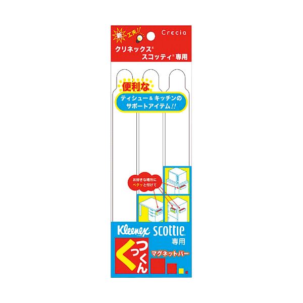 (まとめ) 日本製紙クレシア クリネックス・スコッティ専用マグネットバー くっつくん 1パック（3本） 【×30セット】