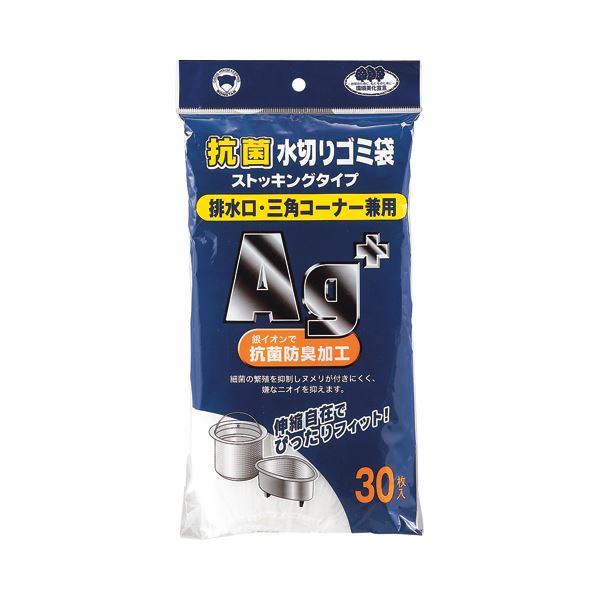 (まとめ) ボンはやりっ児 抗菌水切りゴミ袋 ストッキング手合い 水抜き口・３角形端っこ兼用 1風呂敷き包み（30枚）  【×30仕掛ける】