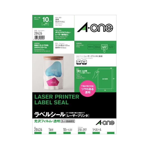 (まとめ) エーワン レーザープリンターラベル 光輝写真フィルム・澄み切った A4 ノーカット 28426 1冊(10腰掛け)  【×10書き割り】
