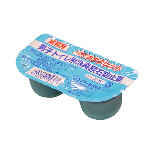 (まとめ) エステー お坊っちゃん室内用便器用消臭尿石押しとどめる剤 バイオ経口避妊薬 35g/個 1容器に並べる(2個)  【×10書き割り】