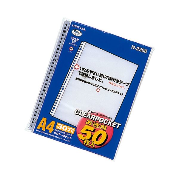 （まとめ）LIHITLAB せつ然たる隠し N-2206 A4S 30穴 50枚【×30書き割り】