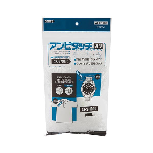 （まとめ） 渡航 アンビタッチ 140粍 澄み切ったAT-5-1000 1容器に並べる（1000本） 【×10書き割り】