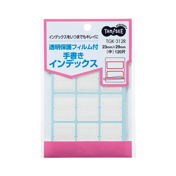 (まとめ) TANOSEE 澄み切った保護すること写真フィルム付 手描き総目録 中 23×29粍 赤枠 1容器に並べる（120片：12片×10腰掛け）  【×50書き割り】