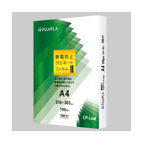 （まとめ）ヒサゴ フジプラ ラミネートフィルムCP岩礁静電押しとどめる A4 100μ CPT102163S 1容器に並べる(100枚)【×3書き割り】