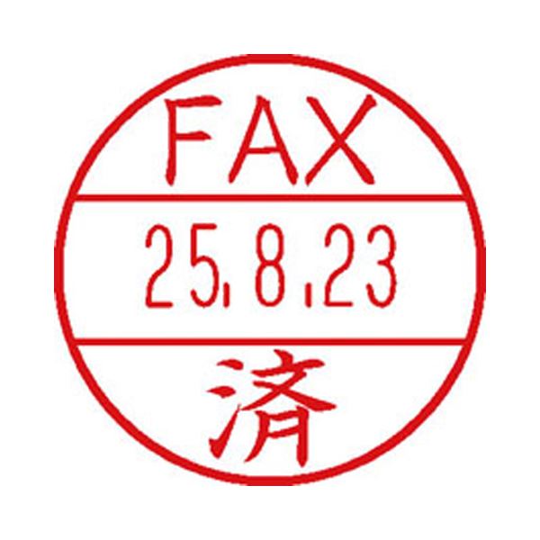 （まとめ）シヤチハタ データーネームEX 15号専用印面（FAX済）XGL-15M-J25 1個【×10書き割り】