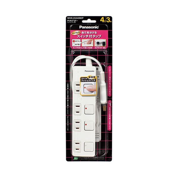 (まとめ) パナソニック ザ・タップZ(ACアダプタ相応う)4個口 白いこと 3m WHS25349WP 1個 【×10書き割り】