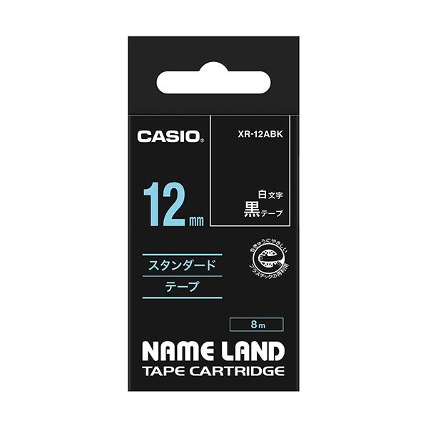 (まとめ) カシオ CASIO 名まえ地べた NAME LAND 標準尺度磁気テープ 12mm×8m 黒／白文字記号 XR-12ABK 1個  【×10仕掛ける】
