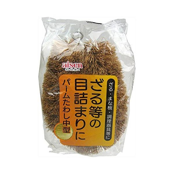 (まとめ) パームたわし/洗い濯ぎ装置 【中型】 純草木性衣料繊維当てはめる 勝手もと洗い濯ぎ 勝手もと装置 【×120個書き割り】