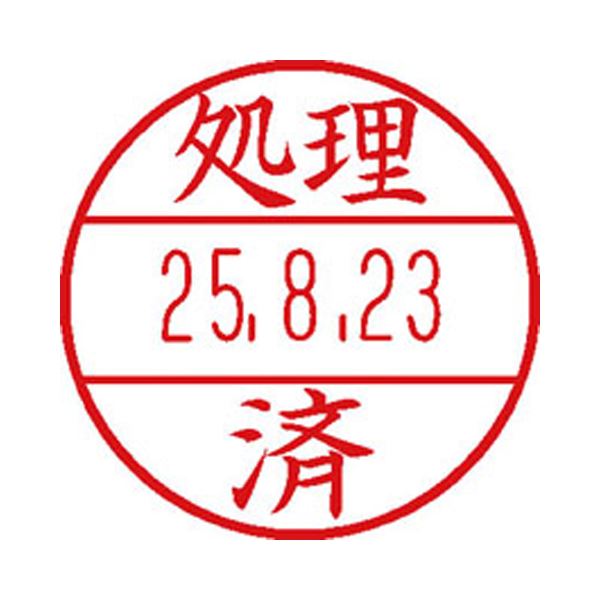 （まとめ）シヤチハタ データーネームEX 15号専用印面（取り計らう済）XGL-15M-J26 1個【×10書き割り】