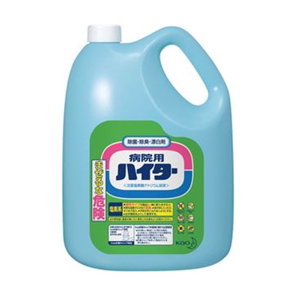 （まとめ）名取り草 ホスピタル用ハイター 5kg 1本【×10仕掛ける】