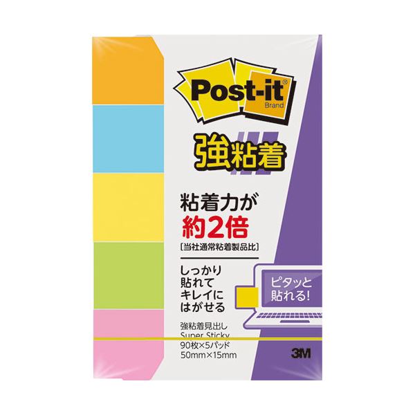 (まとめ) 3M ポスト・イット 強粘着見出し50×15mm ネオンカラー5色 700SS-NE 1セット(50冊