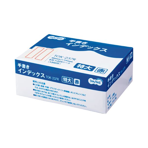 (まとめ) TANOSEE 墨付き総目録 特大 40×34粍 赤枠 お役目用容器に並べる 1容器に並べる（1350片：6片×225居敷き）  【×10書き割り】
