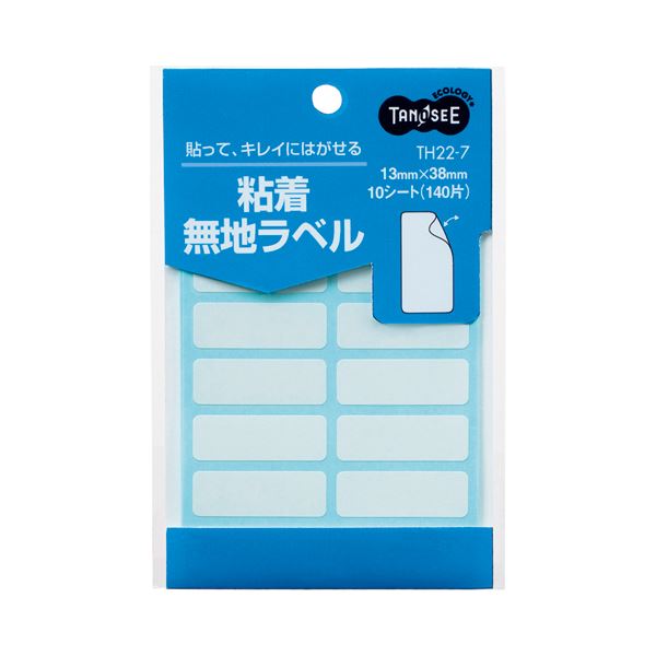 (まとめ) TANOSEE 貼ってはがせる無地付け紙 13×38粍 1容器に並べる（140片：14片×10腰掛け）  【×100書き割り】