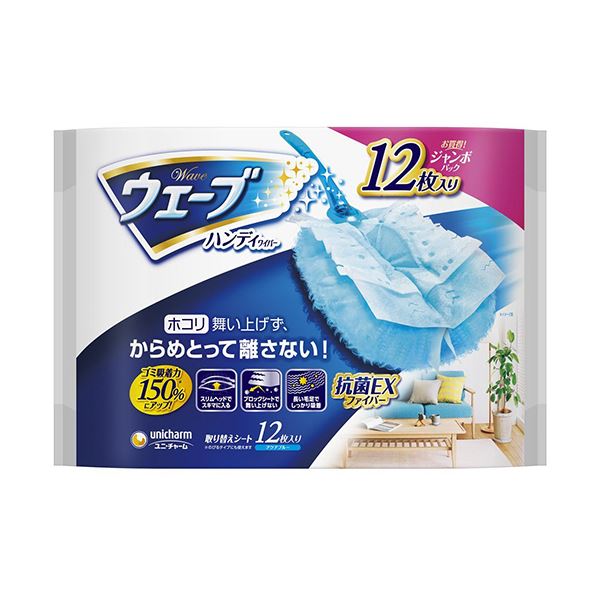 （まとめ）ユニ・チャーム 縮くれる ハンデ取り替え居敷き 1容器に並べる（12枚）【×10仕掛ける】 日用品雑貨・文房具・手芸-掃除用品-その他