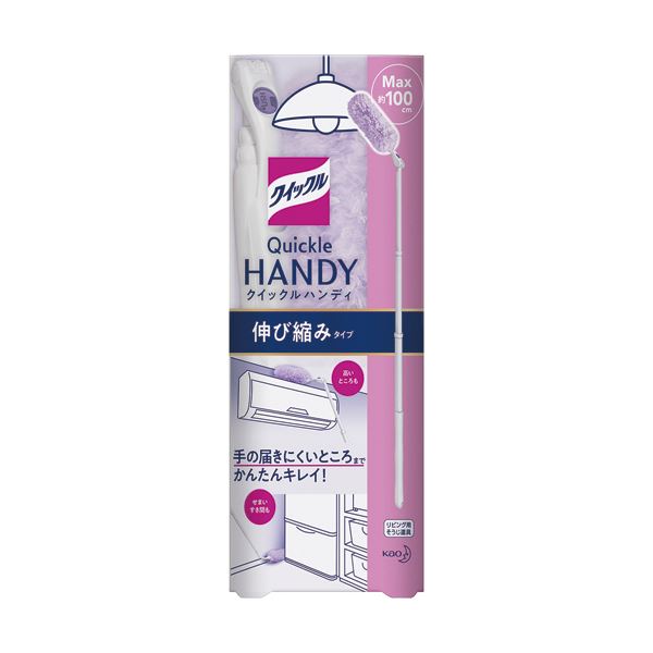 （まとめ）名取り草 クイックルハンディ 伸ばすこと縮み手合い本体 パープル 1本【×10仕掛ける】 掃除用品-その他-日用品雑貨・文房具・手芸