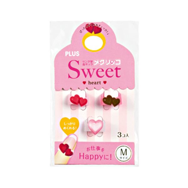 （まとめ） つけ加える メクリッコ Sweet ハート型1M チョコレート・赤いこと・パールさくら色 KM-302SA-3 1袋（3個：各色1個） 【×30書き割り】