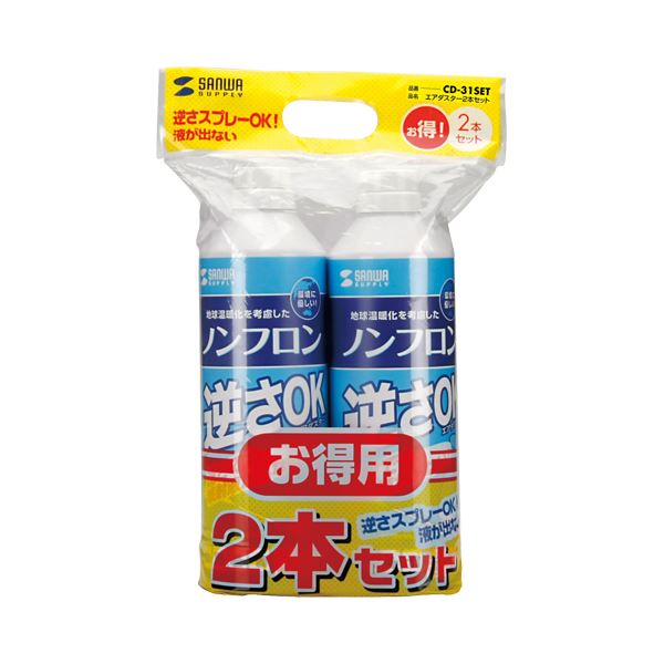 （まとめ）サンワサプライエアダスター(逆さま聞き入れるエコ手合い) 350ml CD-31SET 1容器に並べる(2本)【×3書き割り】