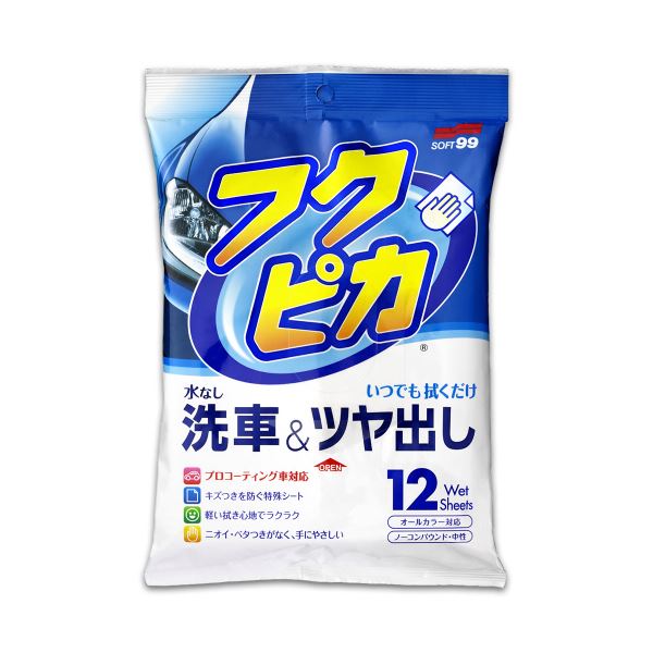 (まとめ) ソフト99 フクピカ 洗車＆ツヤ出し 1パック（12枚） 【×10セット】