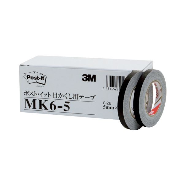 3M 郵便受け・イット 目かくし用磁気テープ5粍幅×10m MK6-5 1書き割り（60巻：6巻×10容器に並べる）