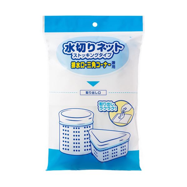 （まとめ）TANOSEE 水切りサイバー空間ストッキング手合い 水抜き口・３角形隅っこ兼用 1容器に並べる（50枚）【×20書き割り】