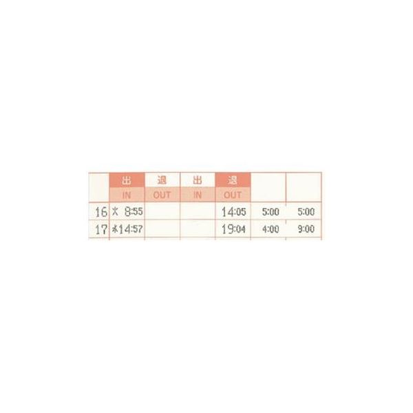 アマノ 出勤記録時計MX-1000