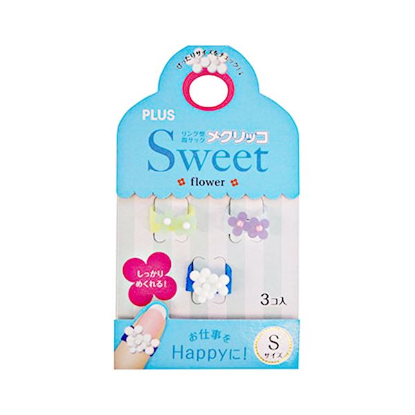 （まとめ） つけ加える メクリッコ Sweet御花1 S ライム・パープル・ホワイト KM-301SB-3 1袋（3個：各色1個） 【×30書き割り】