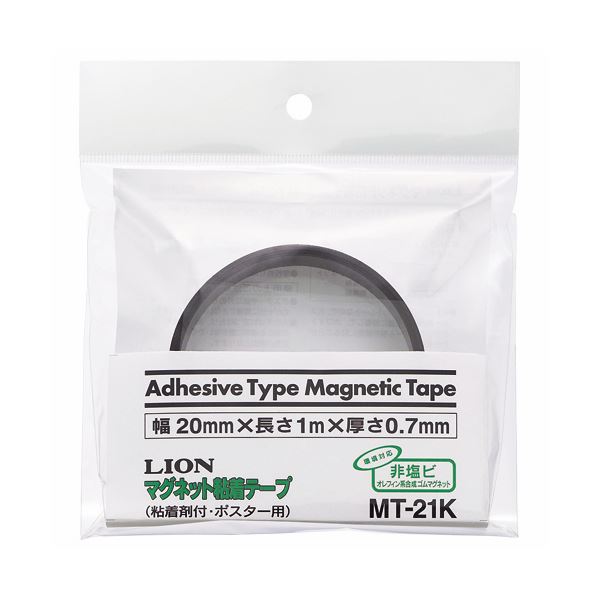 (まとめ) ライオン事務器 マグネット粘着テープ幅20mm×長さ1m×厚さ0.7mm MT-21K 1巻