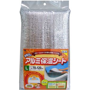 〔30個書き割り〕 お風呂の軽銀 保温腰掛け L 70×120珊 ワイズ 風呂ふた併用可 軽銀腰掛け 湯ぶね 風呂桶 風呂場 二階建てバスお座敷