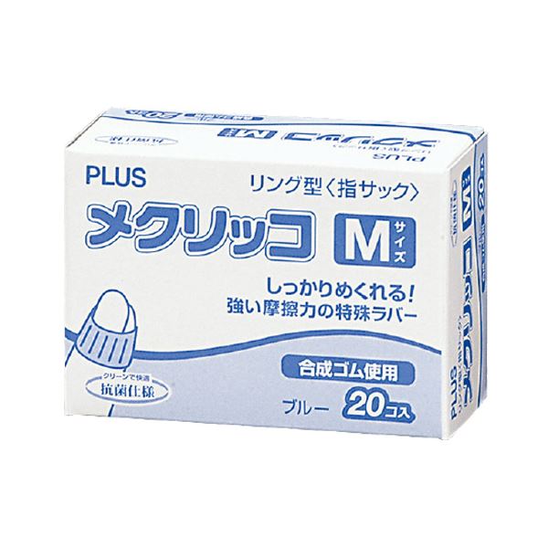 （まとめ） つけ加える メクリッコ M 青碧KM-402 1箱（20個） 【×10書き割り】