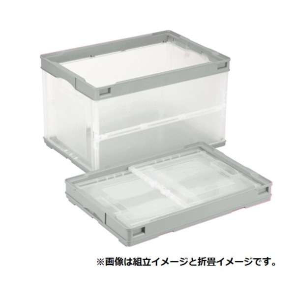 折りたたみ コンテナ 収納ボックス 〔5個セット 51L グレー 透明〕 省スペース オリコン 折りたたみ コンテナ 収納 容器【代引不可】