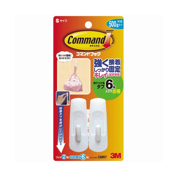 (まとめ) 3M 命令すること引っ掛かり S 象牙色 引っ掛かり2個+溜め桶6枚 CMR7 1容器に並べる  【×30書き割り】