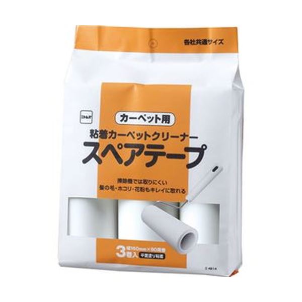 （まとめ）ニトムズ ねばり着くカーペットクリーナースペアテープ 水準ペンキ塗り 幅160mm×90周巻 C4814 1容器に並べる（3巻）【×20書き割り】
