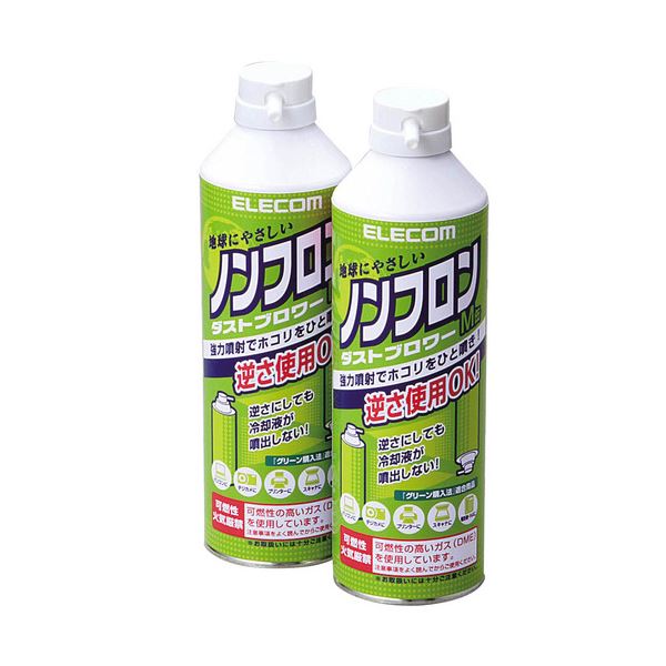 （まとめ）エレコム ノンフロン遣りくち ダストブロワーECO 350ml AD-ECOMW 1容器に並べる(2本)【×3書き割り】