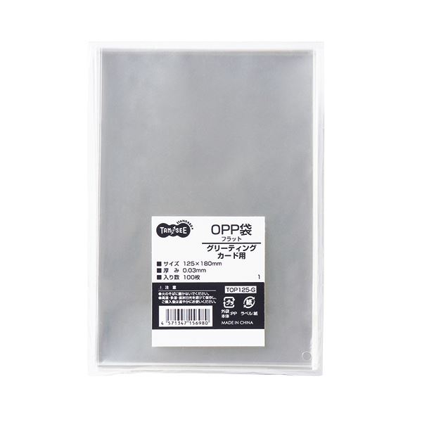 (まとめ) TANOSEE OPP袋 フラット グリーティングカード用 125×180mm 1セット（1000枚：100枚×10パック） 【×5セット】
