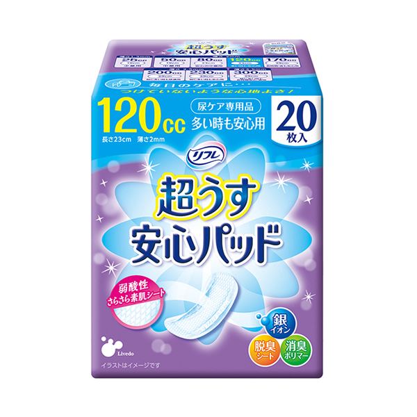 リブドゥコーポレーション リフレ超うす楽になることパッド 多くの時も楽になること用 120竓 1書き割り（480枚：20枚×24容器に並べる）