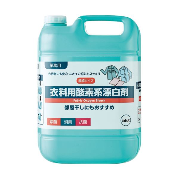 ロケット花火石けん 御召しもの用O系漂白剤剤 お役目用5kg/本 1書き割り（3本）