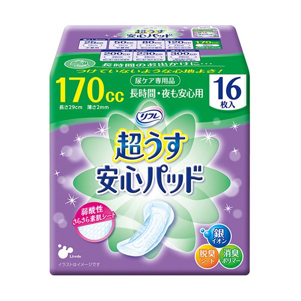 リブドゥコーポレーション リフレ超うす楽になることパッド 長時間・夜も楽になること用 170竓 1書き割り（384枚：16枚×24容器に並べる）