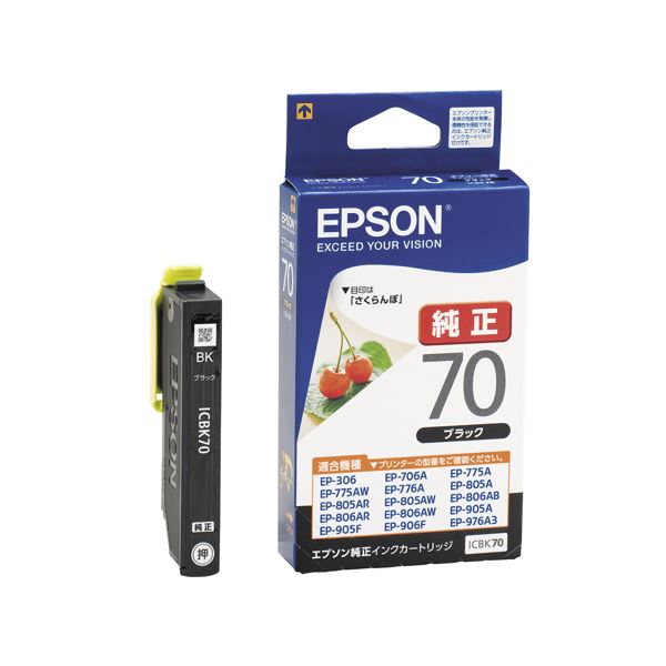 (まとめ) エプソン EPSON インキ薬莢 黒いこと ICBK70 1個  【×10書き割り】